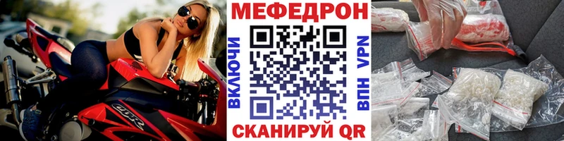Наркошоп купить Гашиш COCAIN Псилоцибиновые грибы Амфетамин Бошки Шишки Мефедрон Обнинск