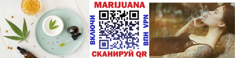 Купить  Обнинск  Печенье с ТГК конопля 