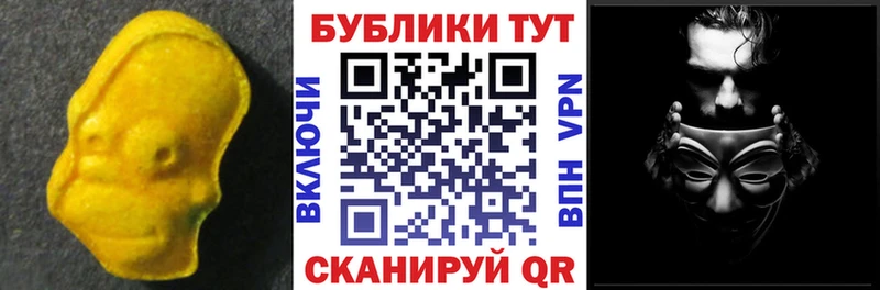 Купить закладки  Обнинск  Экстази 99% 