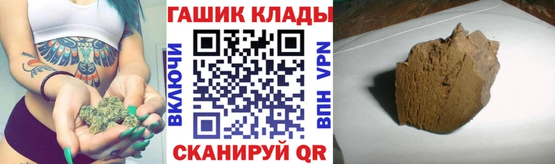 Купить где  Обнинск  ГАШИШ убойный 