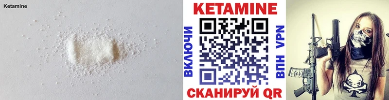 Кетамин ketamine  Купить где  Обнинск 