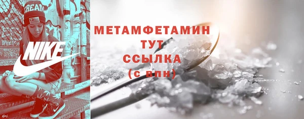 амфетамин Козельск