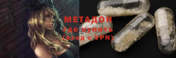 COCAINE Корсаков