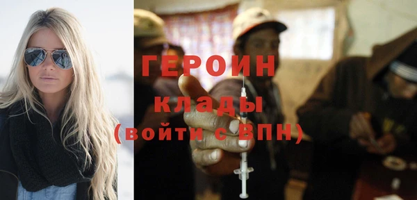 COCAINE Корсаков