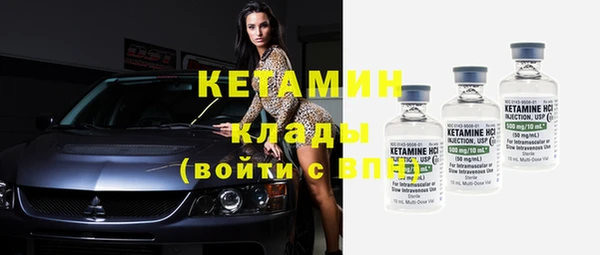 COCAINE Корсаков