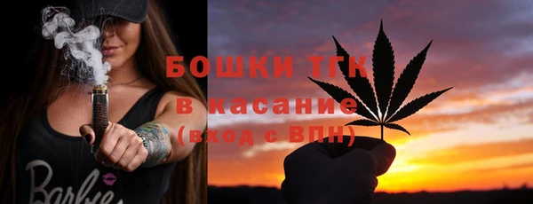 гашишное масло Костерёво