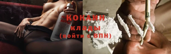 COCAINE Корсаков
