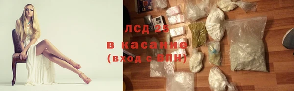 гашишное масло Костерёво