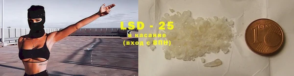 COCAINE Корсаков