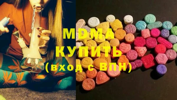 COCAINE Корсаков