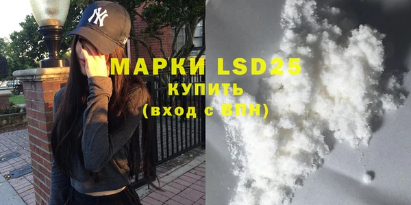 COCAINE Корсаков