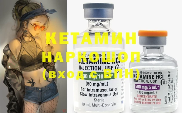 амфетамин Козельск
