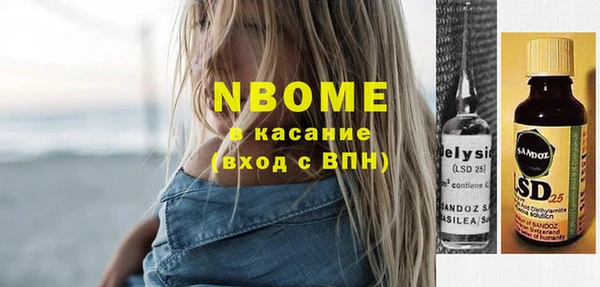 гашишное масло Костерёво