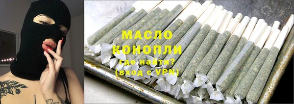 гашишное масло Костерёво