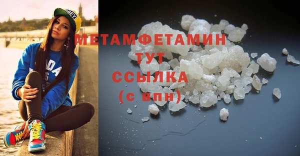 COCAINE Корсаков