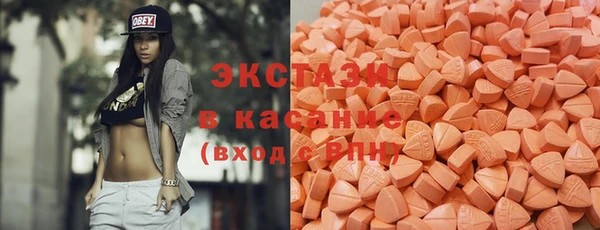 экстази Коряжма