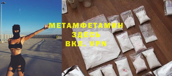 COCAINE Корсаков