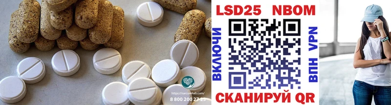 Купить где  Обнинск  Лсд 25 экстази кислота 