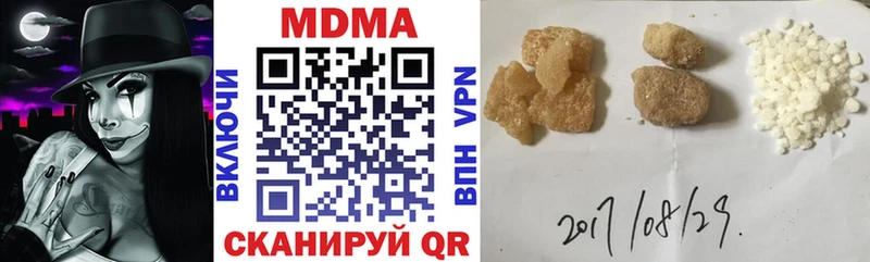 Купить где  Обнинск  МДМА кристаллы 
