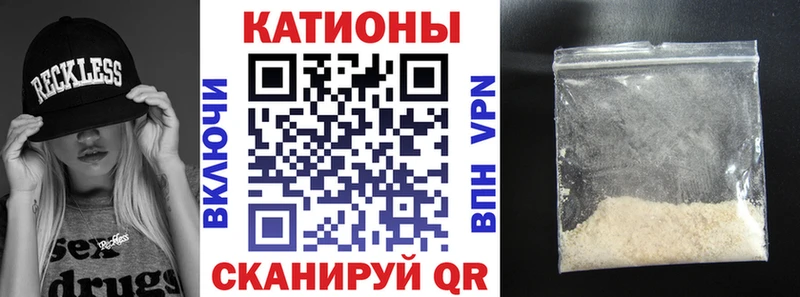 Купить закладки  Обнинск  МЕФ mephedrone 