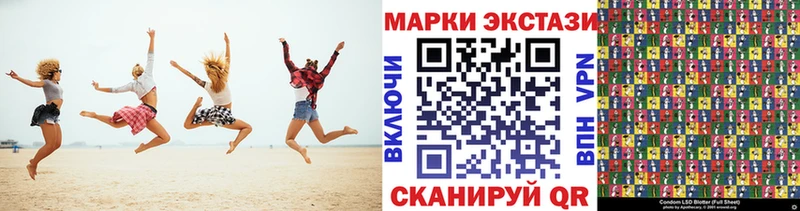Марки NBOMe 1,8мг  Купить закладки  Обнинск 