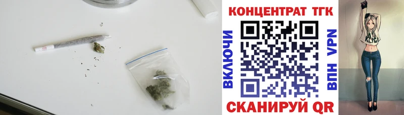 Дистиллят ТГК вейп с тгк Обнинск