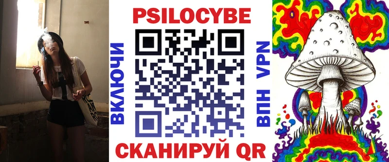 Галлюциногенные грибы Magic Shrooms  Купить закладки  Обнинск 
