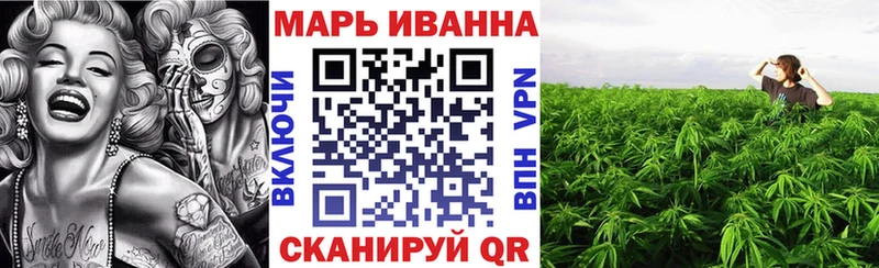Бошки Шишки White Widow  Купить закладки  Обнинск 